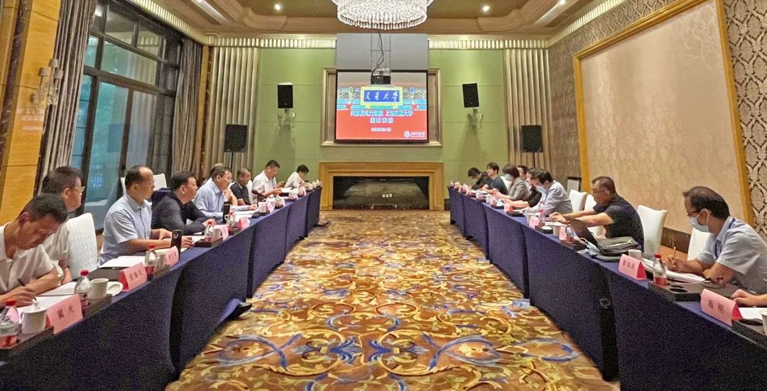 內(nèi)蒙古電力集團(tuán)公司黨委書記、董事長賈振國一行赴上海交通大學(xué)座談交流