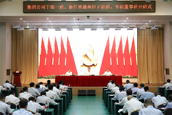 溫樞剛：全面提高履職素質(zhì)能力，扛起新時(shí)代責(zé)任使命，以實(shí)際行動(dòng)迎接黨的二十大勝利召開