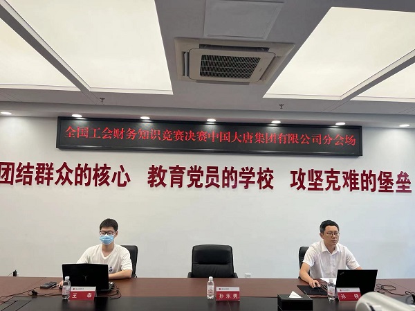 大唐環(huán)境公司:人才培養(yǎng)助力高質(zhì)量發(fā)展