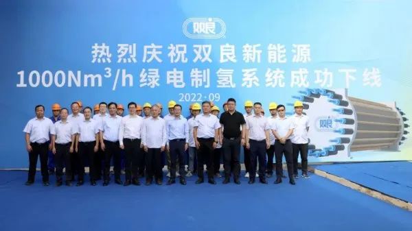 300億光伏龍頭，宣布跨界氫能！