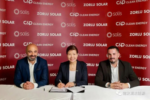 900MW！建發(fā)清潔能源簽訂逆變器供應(yīng)鏈合作協(xié)議