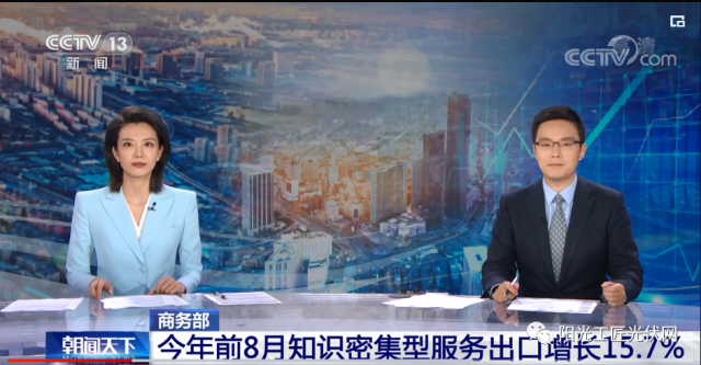 來不及做了！又一光伏材料或短缺！