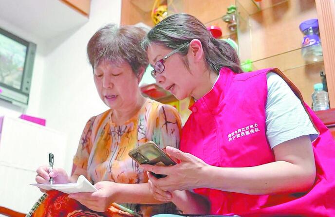 【二十大代表】周海萍：做一束光，照亮千萬(wàn)家