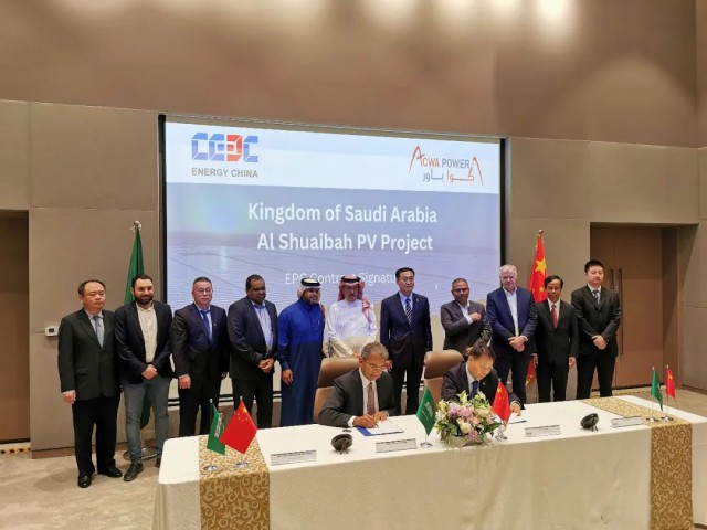 重磅！中國能建簽下3.6GW風(fēng)電、光伏國際大單（2.6GW光伏+1GW風(fēng)電）