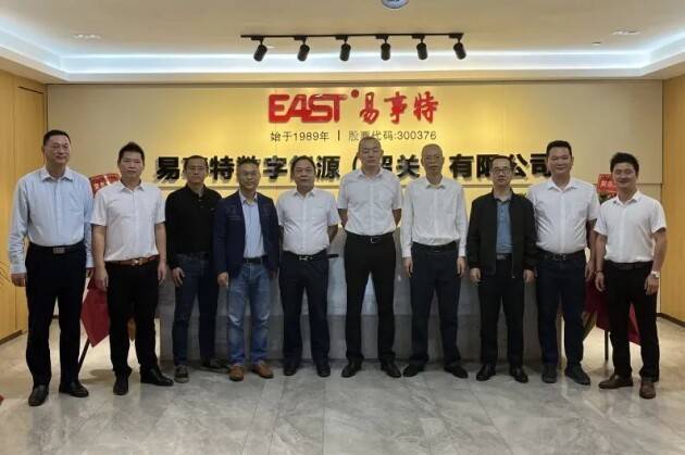 國資合資易事特?cái)?shù)字能源(韶關(guān))公司開業(yè)，打造源網(wǎng)荷儲智能制造示范基地