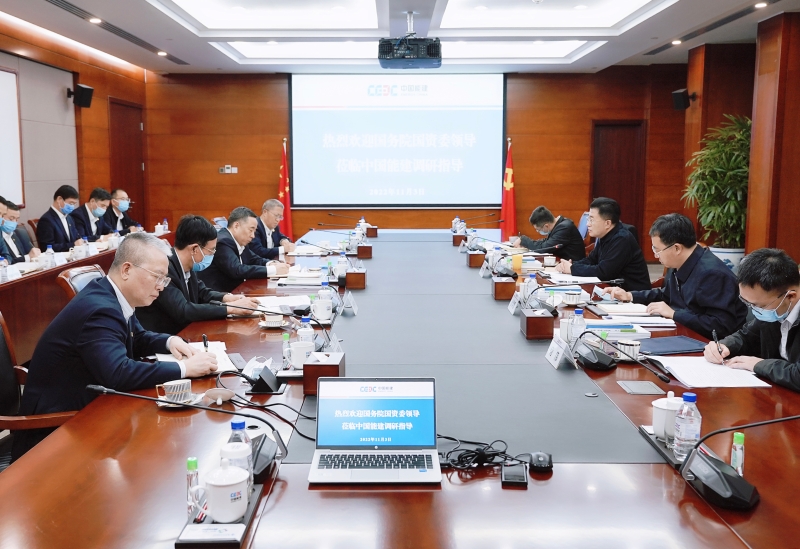 國(guó)務(wù)院國(guó)資委黨委委員、副主任翁杰明到中國(guó)能建調(diào)研