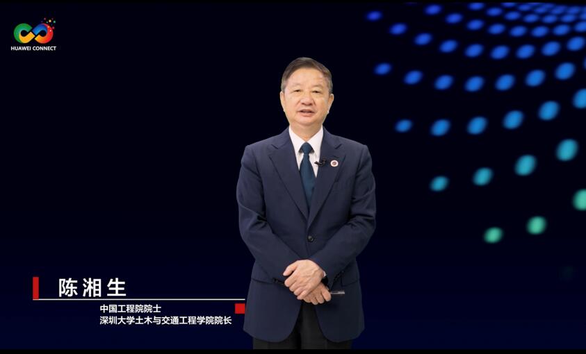 華為聯(lián)合業(yè)界發(fā)布城市感知白皮書及解決方案，加速城市智能升級(jí)