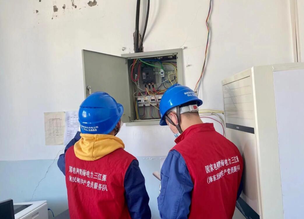 國網(wǎng)海東供電公司：強(qiáng)化電力保障監(jiān)督，助力清潔過“暖冬”