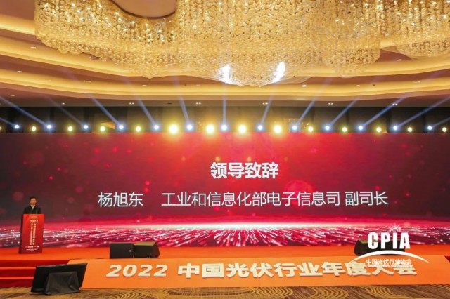 工信部:推動(dòng)光伏產(chǎn)業(yè)高質(zhì)量發(fā)展,加快實(shí)現(xiàn)碳達(dá)峰碳中和