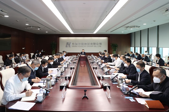 華能集團公司黨組傳達學(xué)習(xí)中共中央政治局會議精神