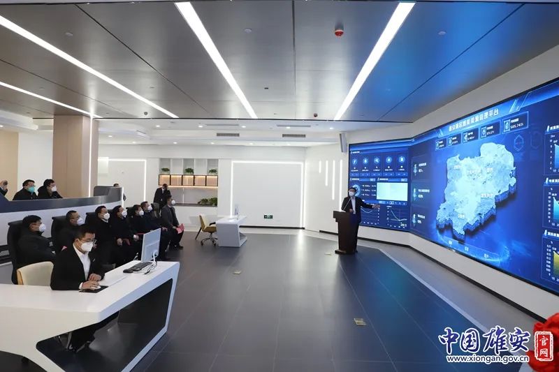 全國首家城市級(jí)綜合能源調(diào)度中心在雄安揭牌成