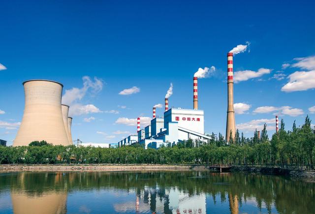 踐行“雙碳”目標(biāo)，大唐發(fā)電加快綠色轉(zhuǎn)型升級(jí)