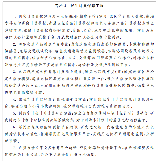 W020221230384620593206.png W020221230384620593206.png