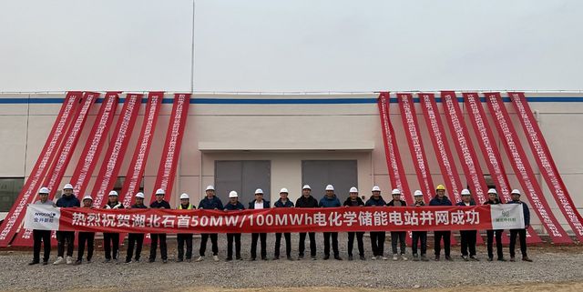 蜂巢能源助力，湖北石首百兆瓦時共享儲能電站并網(wǎng)投運