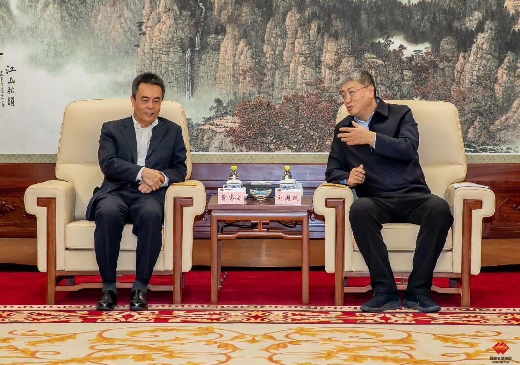 國家能源集團(tuán)董事長(zhǎng)劉國躍會(huì)見哈電集團(tuán)董事長(zhǎng)曹志安一行