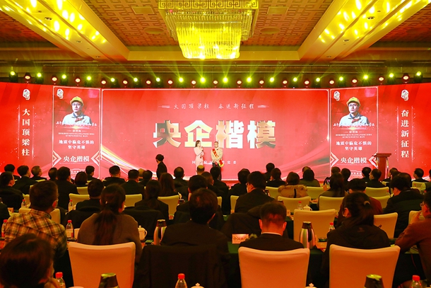 國(guó)家能源集團(tuán)徐博海獲“央企楷?！狈Q號(hào)