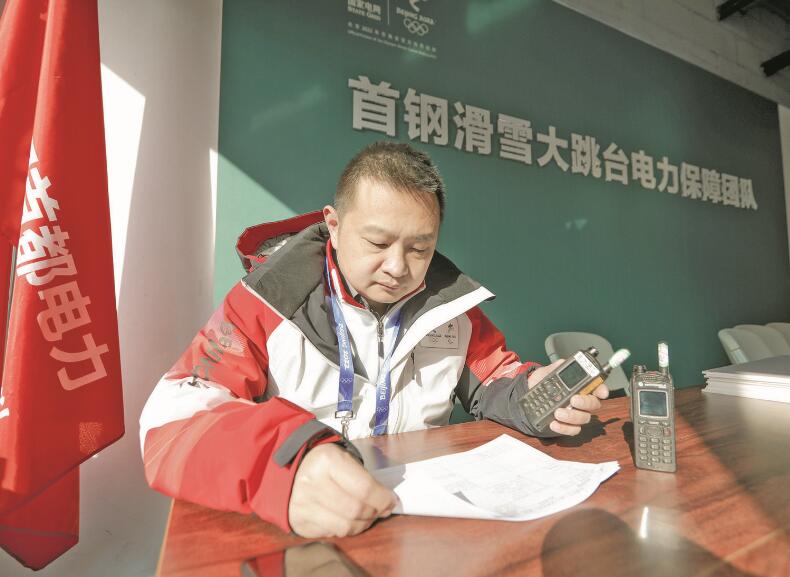 力求把每項(xiàng)工作都干到最好——記國家電網(wǎng)有限公司特等勞動(dòng)模范張琳  　　江江 景曉薇  　　2023年02月20日 國家電網(wǎng)報(bào)    　　●人物簡介  　　張琳，中共黨員，北京石景山供電公司首鋼冬奧供電