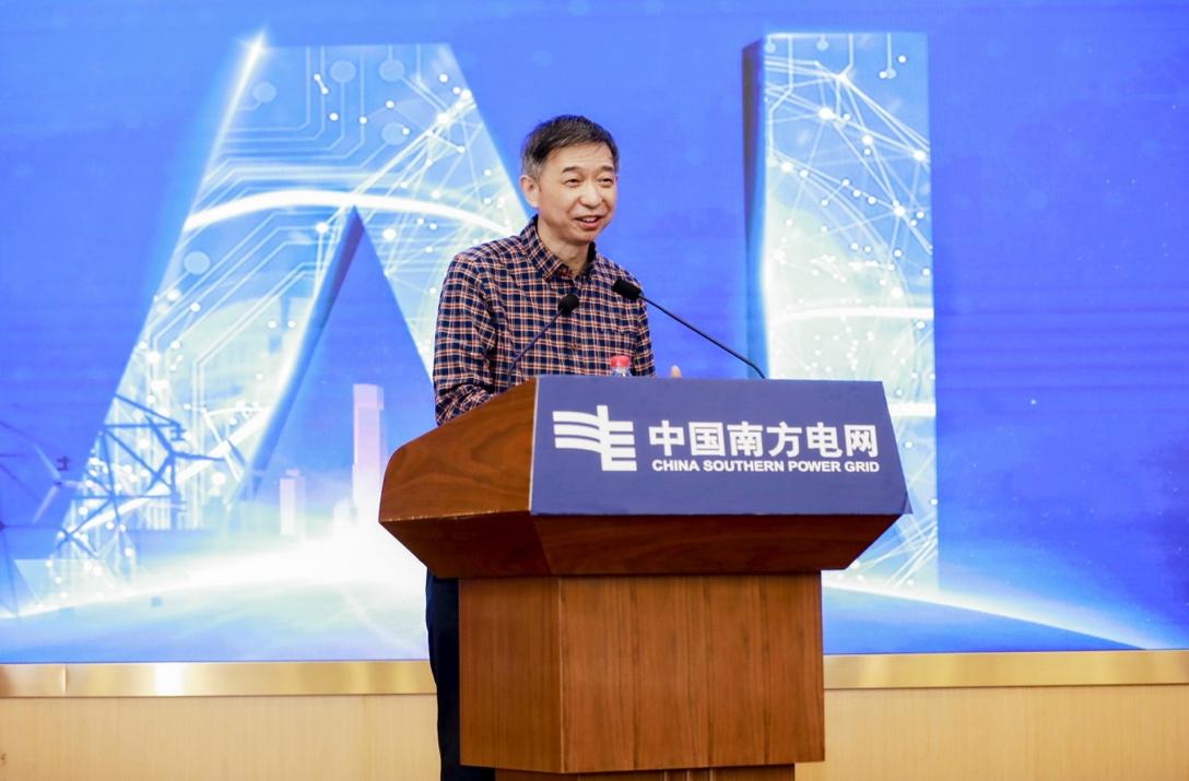 王堅院士：解好電力行業(yè)的關(guān)鍵問題，有可能引領(lǐng)下