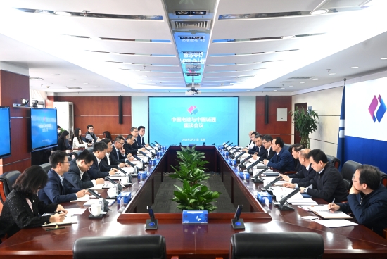 中國電建黨委書記、董事長丁焰章與中國誠通集團黨委書記、董事長朱碧新會談