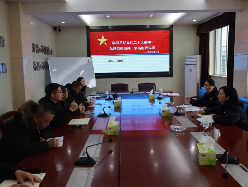 國(guó)網(wǎng)宜賓南溪供電公司“分享+培訓(xùn)”模式，學(xué)勞模助力青工成長(zhǎng)