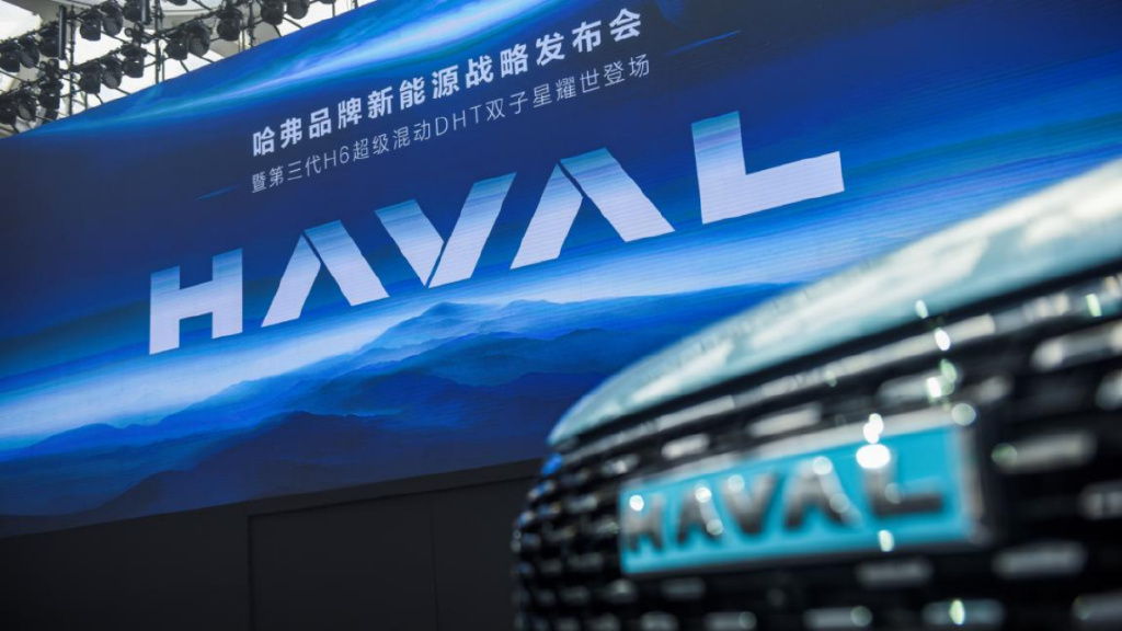 轉(zhuǎn)型新能源賽道，哈弗發(fā)出“最強音”，王者歸來將不遠!