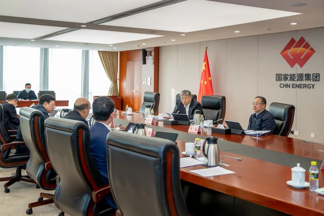 國家能源集團(tuán)黨組傳達(dá)學(xué)習(xí)全國兩會(huì)精神和習(xí)近平總書記近期重要講話精神