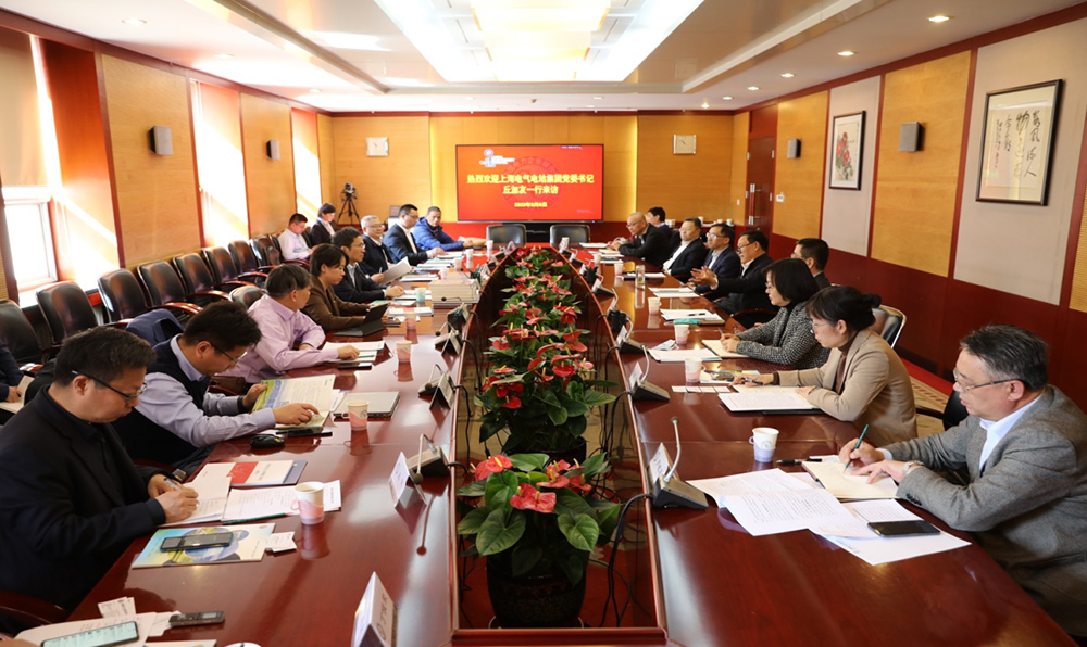 楊昆會(huì)見(jiàn)上海電氣電站集團(tuán)黨委書(shū)記丘加友一行