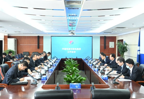 中國(guó)電建黨委書(shū)記、董事長(zhǎng)丁焰章與哈電集團(tuán)黨委書(shū)記、董事長(zhǎng)曹志安會(huì)談