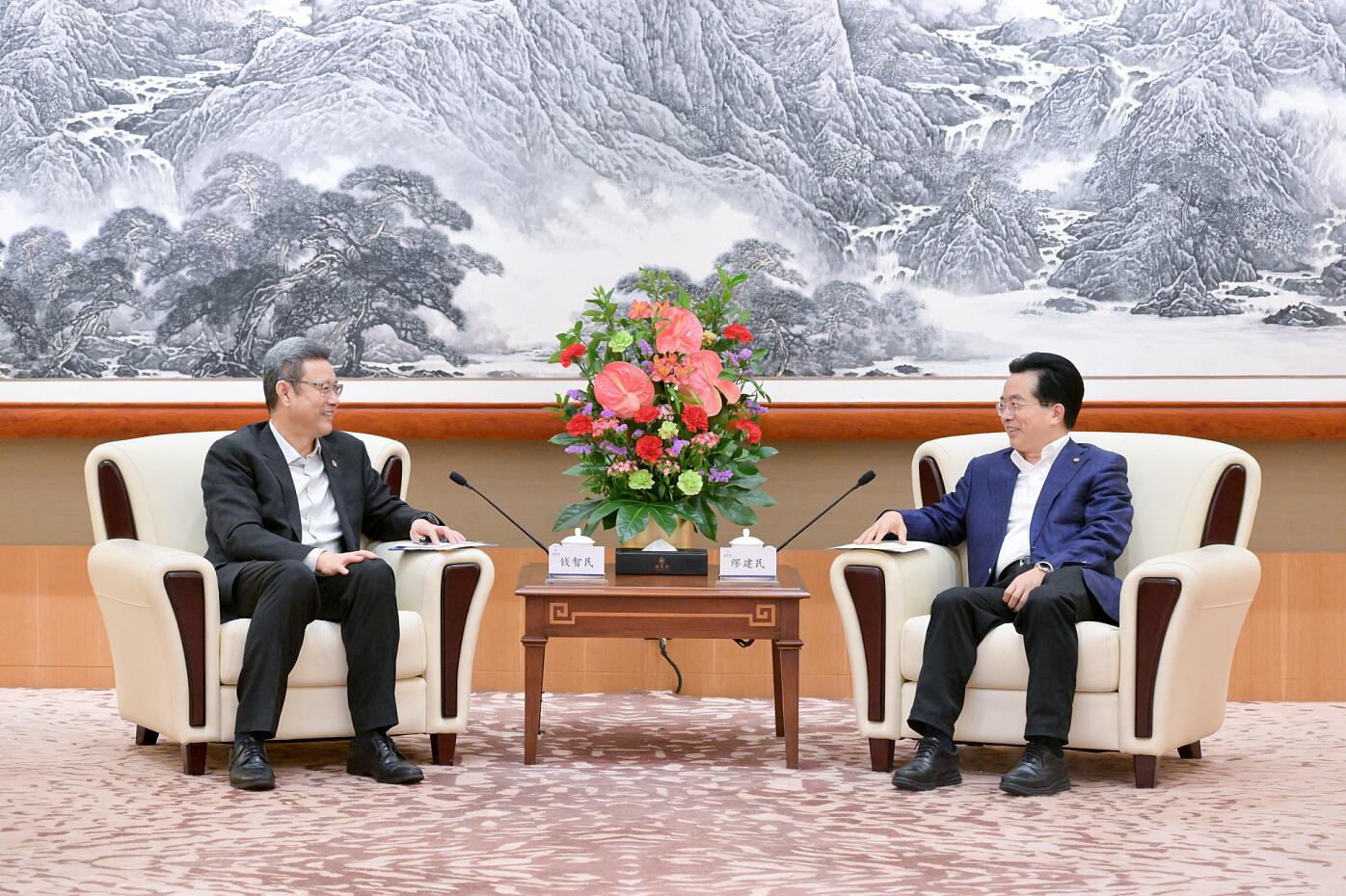 國家電投黨組書記、董事長錢智民與中國旅游集團董事長陳寅會談