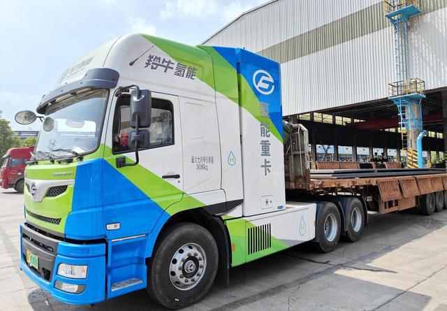 開啟“氫”模式，韶關(guān)首臺市場化運(yùn)營氫能重卡投用