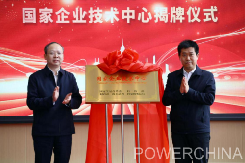 中國電建黨委常委、副總經(jīng)理徐鵬程與長春市委副書記、市長王子聯(lián)會談