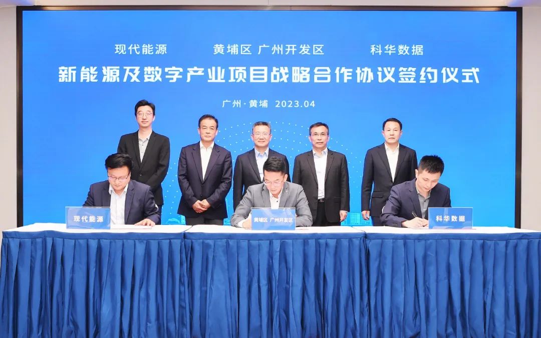 廣州打造大灣區(qū)總部，全面建設(shè)新能源及數(shù)字產(chǎn)業(yè)項目