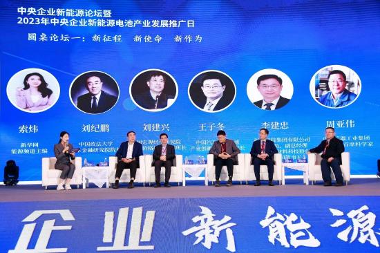 周亞偉：隨著網(wǎng)聯(lián)和智能助力，新能源汽車(chē)產(chǎn)業(yè)實(shí)現(xiàn)重新構(gòu)建