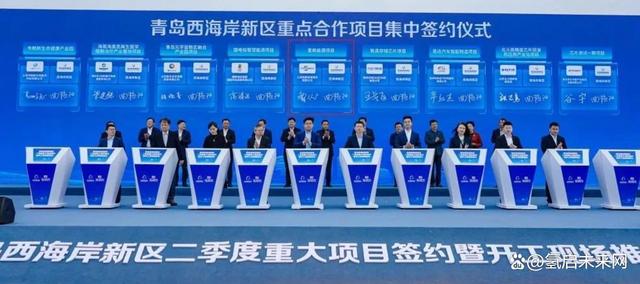 簽約青島西海岸,氫楓能源助力打造國內(nèi)氫能先行先試樣板區(qū)