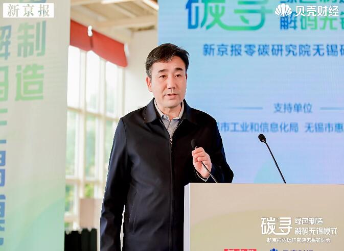 常紀(jì)文：構(gòu)建新型能源體系，推動綠色低碳產(chǎn)業(yè)高質(zhì)量發(fā)展