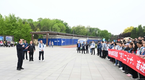 中國電建總部舉行“學習二十大、奮進新征程”健步走活動