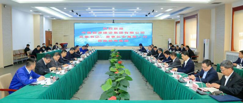 中國(guó)能建黨委書(shū)記、董事長(zhǎng)宋海良與哈電集團(tuán)董事長(zhǎng)曹志安、總經(jīng)理黃偉會(huì)談