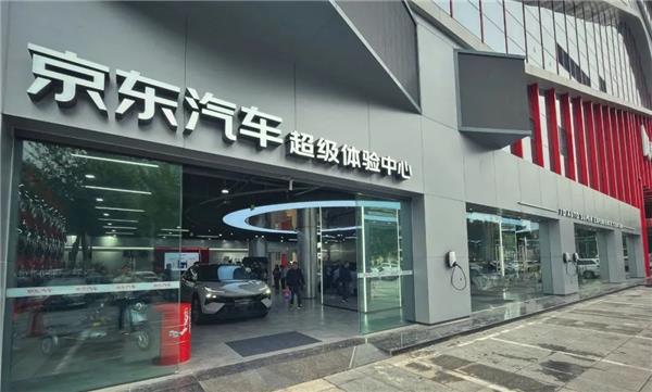 聚焦新能源，京東汽車超體打造的“無限空間”是啥新物種?