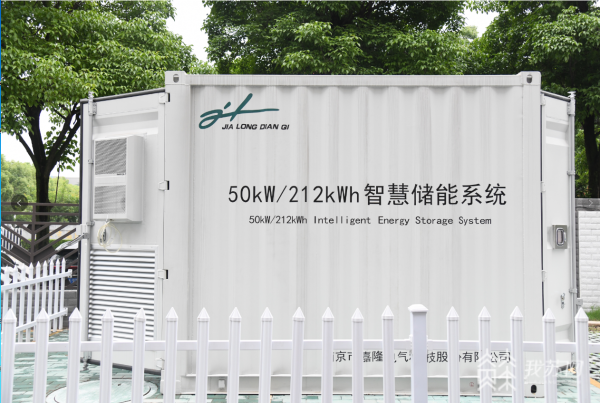 南京江寧建大型“充電寶”儲能，企業(yè)用電不再難