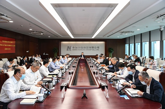 華能集團(tuán)黨組學(xué)在前、作表率 以高質(zhì)量讀書班推動(dòng)主題教育走深走實(shí)