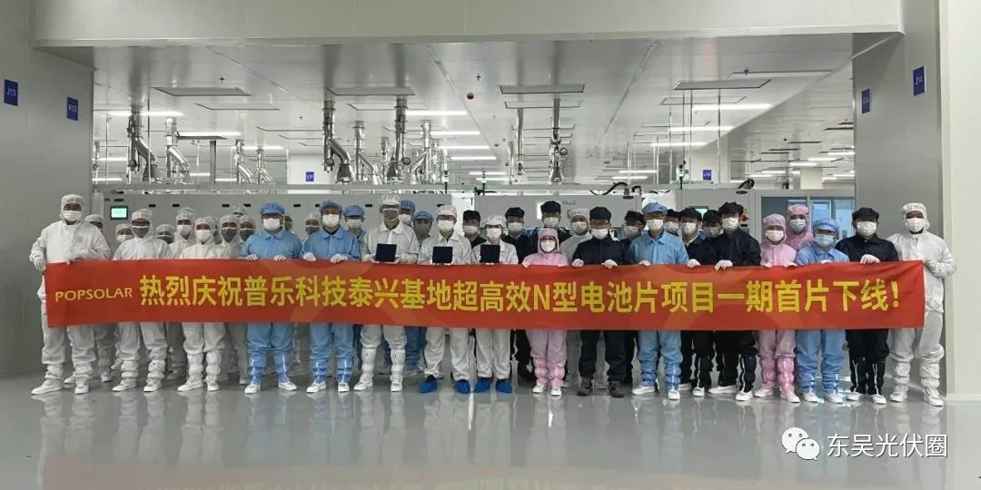 再擴(kuò)10GW！永和智控子公司N型光伏電池項目簽約泰興高新區(qū)