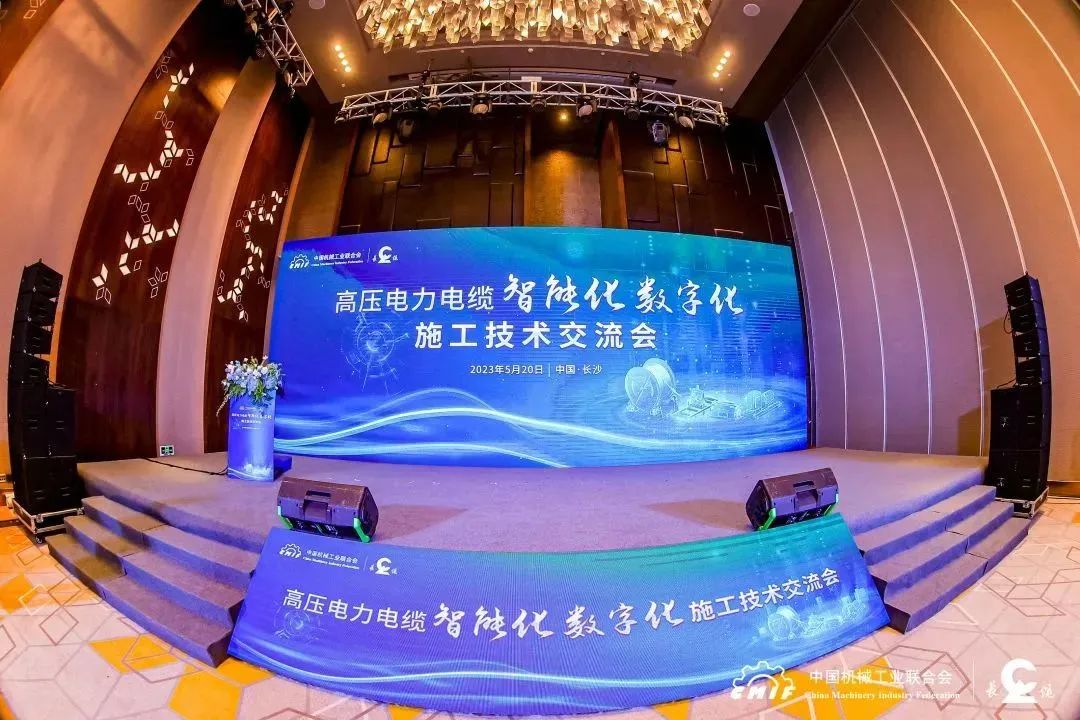 長(zhǎng)纜科技電纜智能敷設(shè)系統(tǒng)通過(guò)鑒定，達(dá)國(guó)際先進(jìn)水平