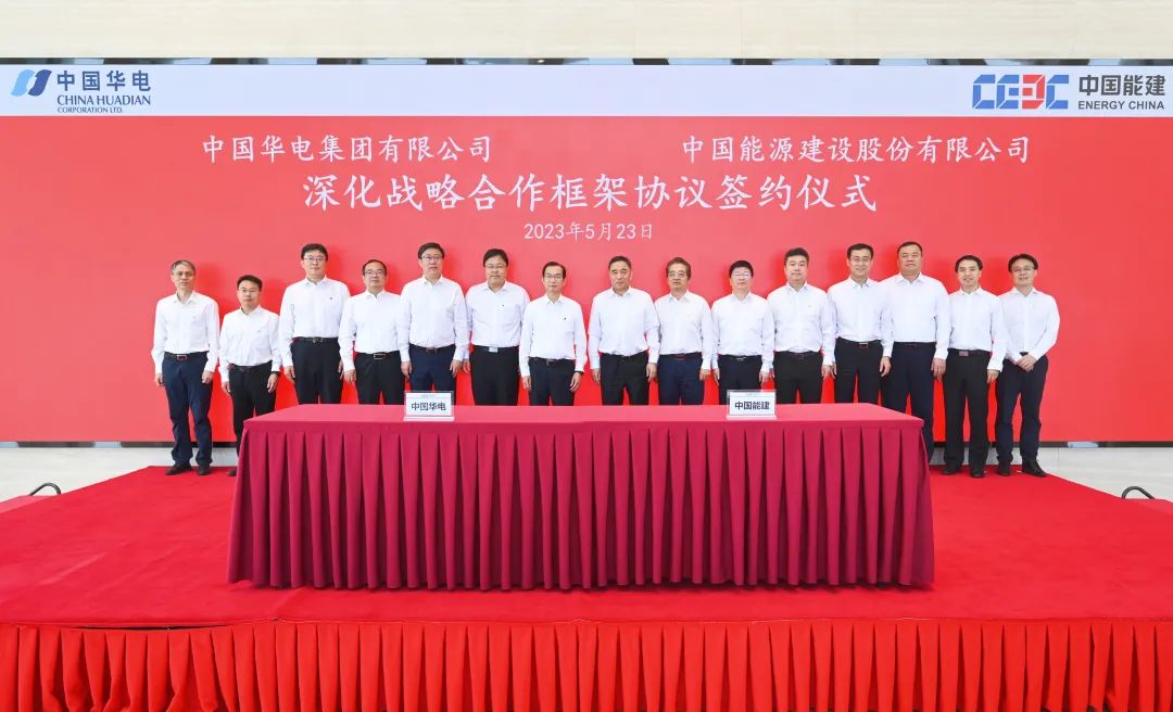 華電集團黨組書記、董事長江毅與中國能建黨委書記、董事長宋海良舉行會談