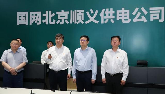 順義區(qū)委副書記、區(qū)長(zhǎng)崔小浩調(diào)研北京順義供電公司電力規(guī)劃建設(shè)情況