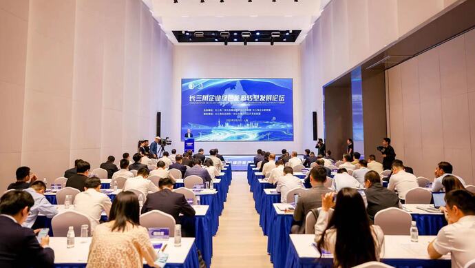 “雙碳”目標(biāo)下，長(zhǎng)三角區(qū)域能源形勢(shì)迎來哪些關(guān)鍵變化?這個(gè)論壇給出高端建議