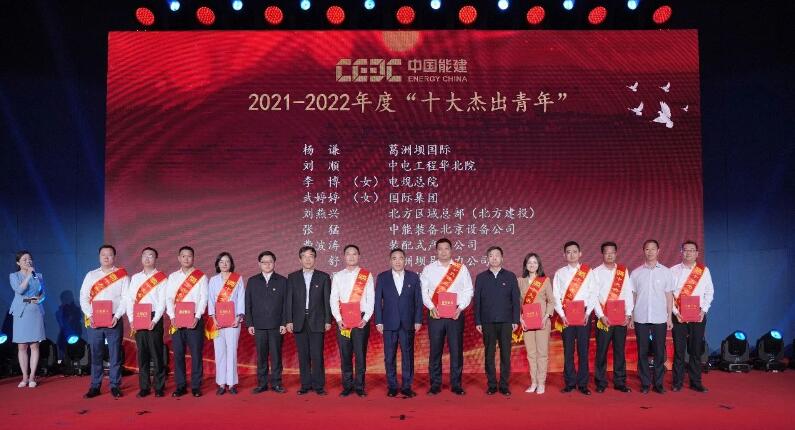 中國(guó)能建舉辦“學(xué)思想、強(qiáng)黨性、重實(shí)踐、建新功”奮斗者說(shuō)故事會(huì)