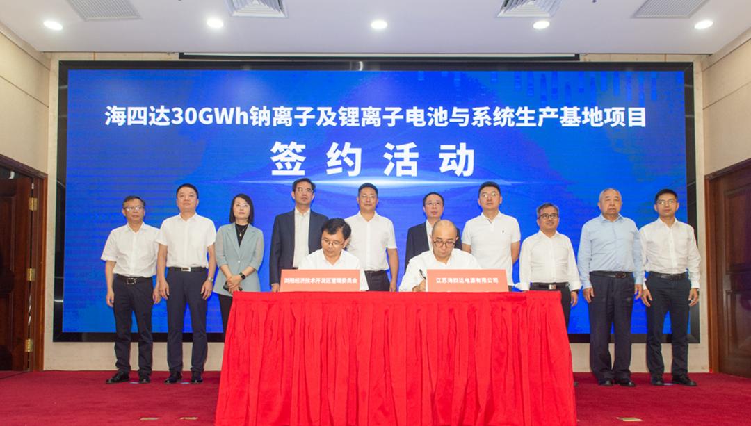總投資達(dá)102億元，湖南規(guī)劃產(chǎn)能最大儲(chǔ)能電池生產(chǎn)基地落戶瀏陽