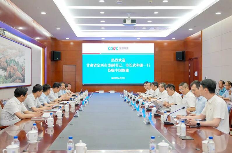 中國(guó)能建黨委常委、副總經(jīng)理吳云與定西市委副書記、市長(zhǎng)武和謙會(huì)談