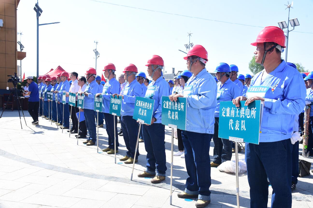 國網(wǎng)原平市供電公司、國網(wǎng)定襄縣供電公司黨建聯(lián)盟 聯(lián)合技能比武 落實安全月