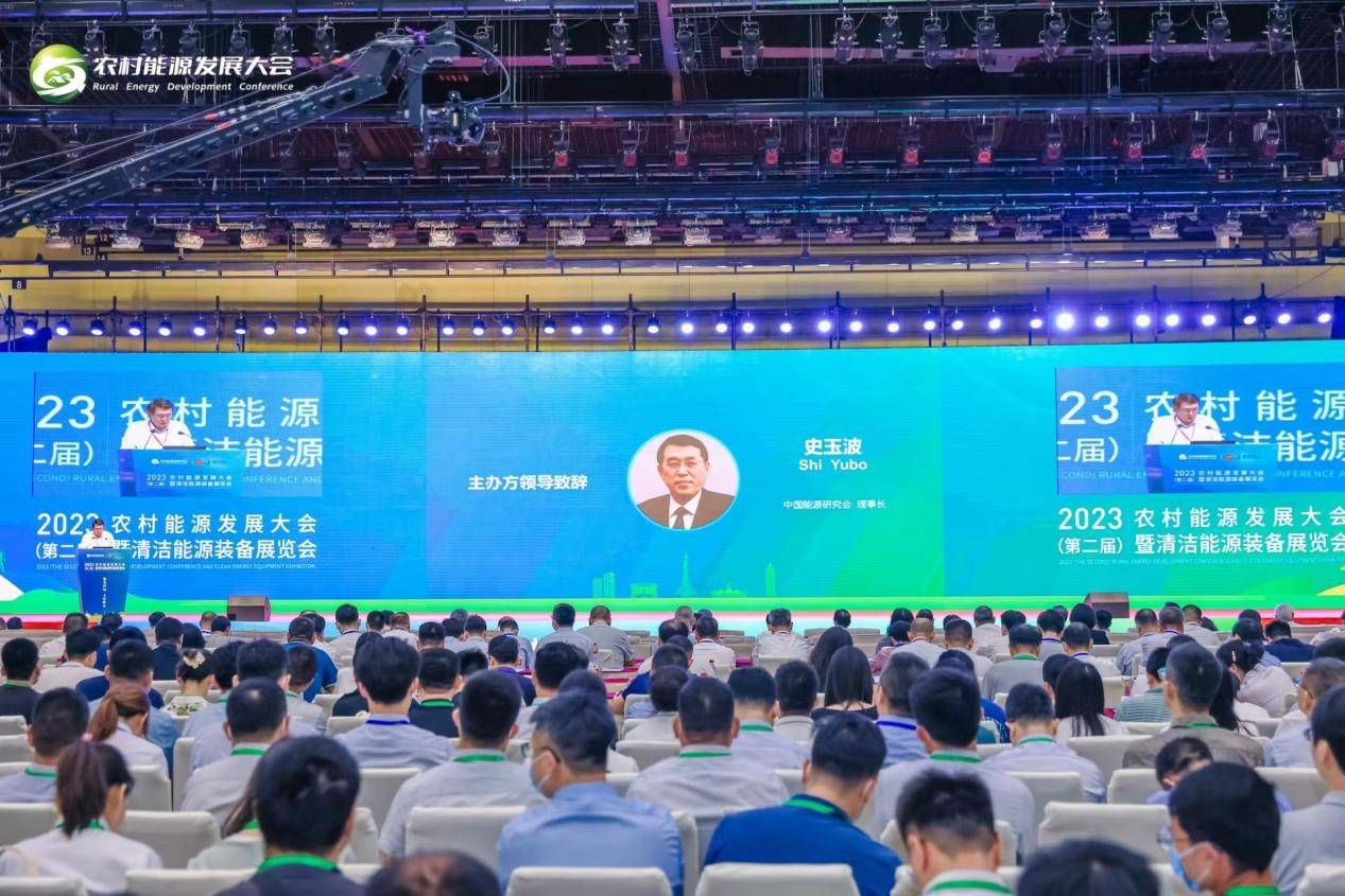 國家能源局總工程師向海平：堅定不移推進農(nóng)村能源革命，促進農(nóng)村能源高質(zhì)量發(fā)展